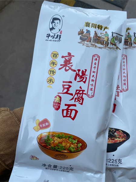 牛味鲜 <em>襄阳</em>豆腐面