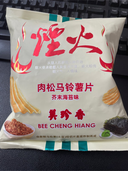 北大荒 煙火  薯片