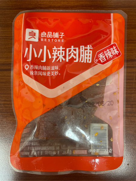 良品铺子 小小辣肉脯