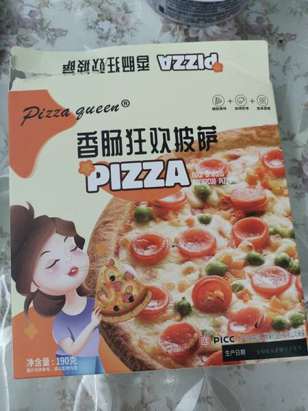 Pizze queen 香肠狂欢披萨