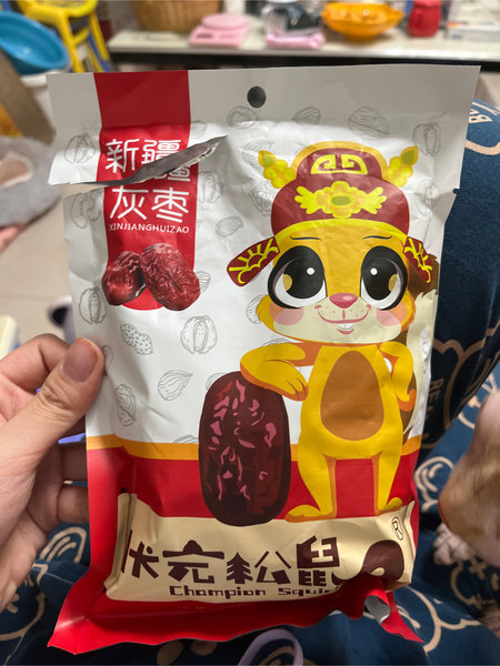 亿树园牌 状元红枣