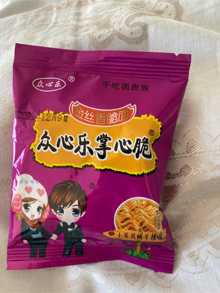 众心乐 掌心脆羊排味