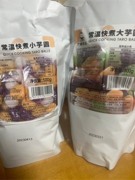 广禧 常温免煮小芋圆500g