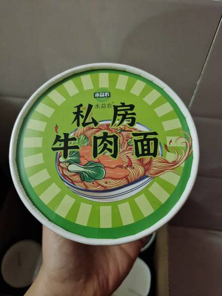 水益农 私房牛肉面