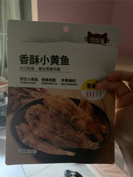 沙发猫 香酥小黄鱼【香辣味】