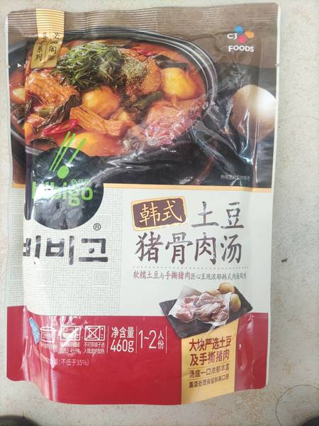 必品阁 土豆猪骨肉汤