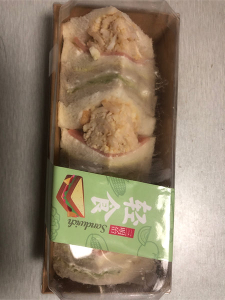 每一天 轻食三明治