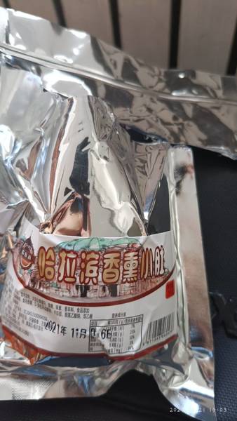 黑龙江农垦六河食品 哈拉滨香薰小肚