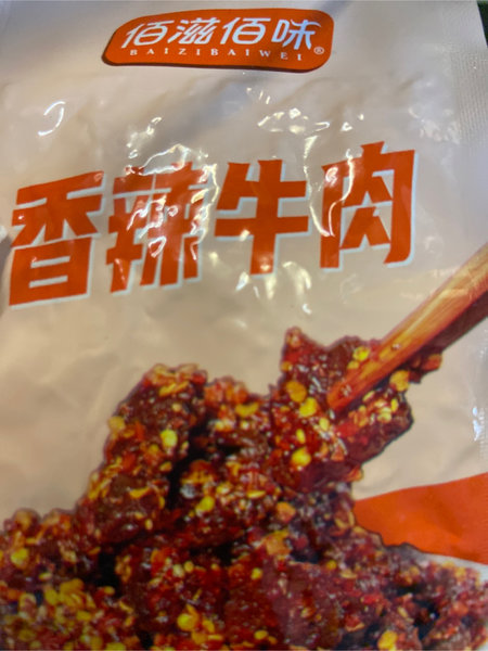 佰滋佰味 香辣牛肉