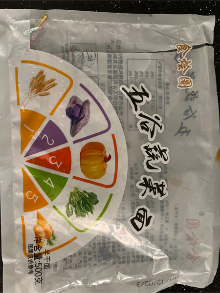 食烩圈 五彩果蔬面