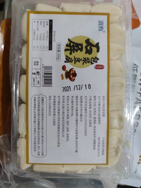 豆腐公馆 滇购300克包浆小豆腐