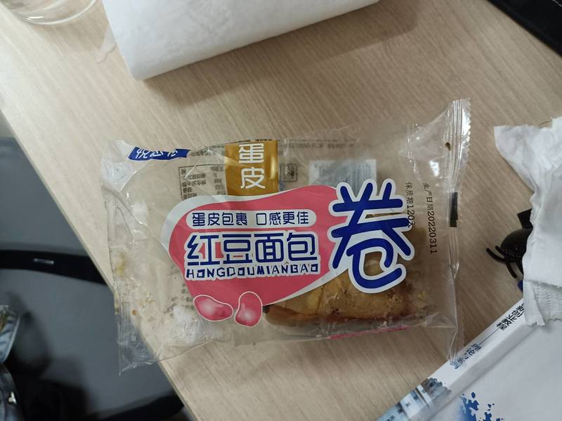 悦思恋 红豆蛋皮面包