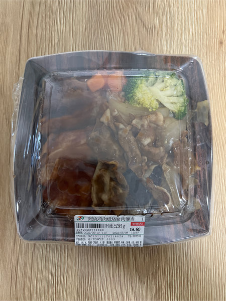 7-ELEVEN 照烧鸡肉板烧猪肉便当