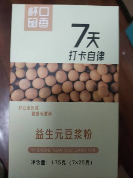 杯口留香 益生元黄豆浆粉