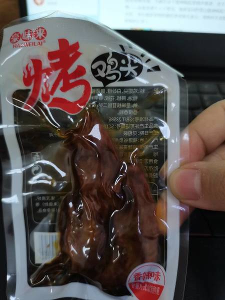 豪味来 香辣味烤鸡尖散装称重