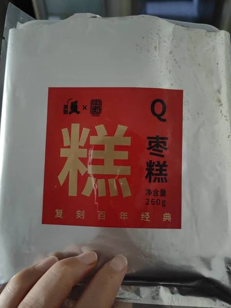 觅到 x申驰 Q枣糕