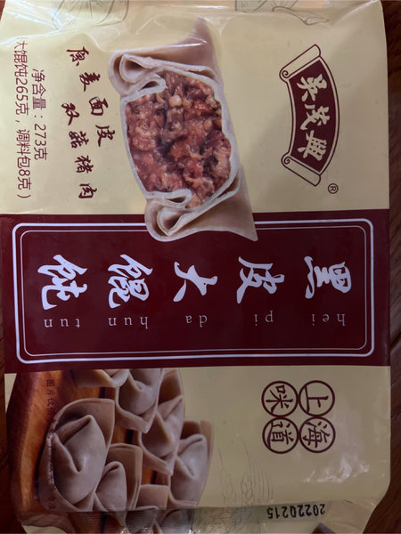 吴茂兴 黑皮大馄饨双菇鲜肉 10只/盒