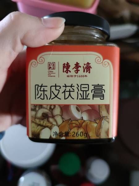 陈李济 陈皮茯湿膏