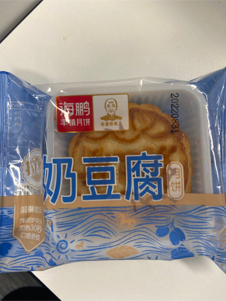 海鹏 拉丝奶豆腐月饼