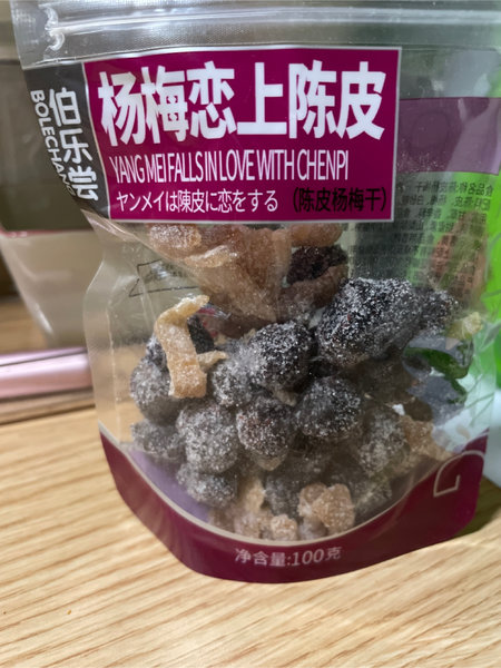 伯乐尝 陈皮杨梅干