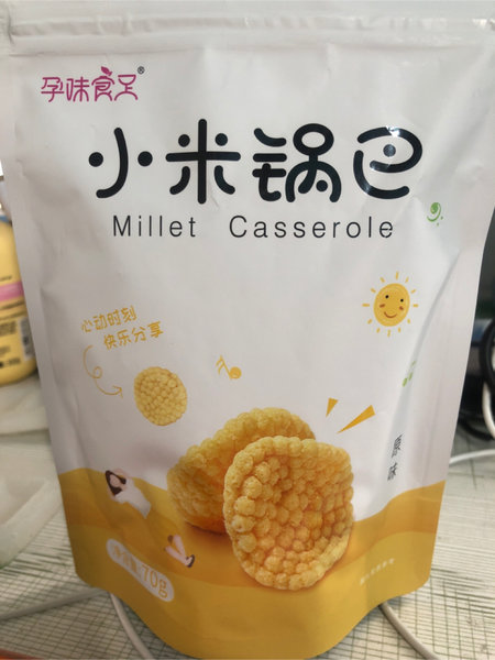 孕味十足 小米锅巴