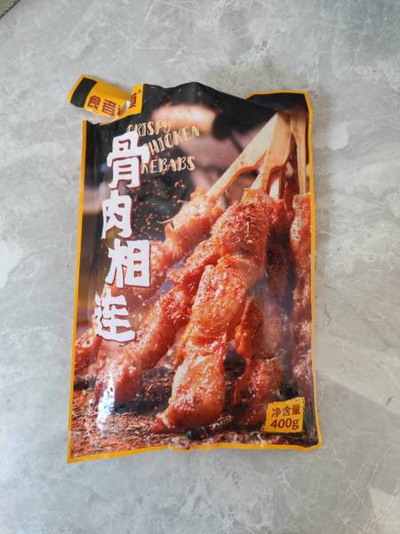 食者到 骨肉相连