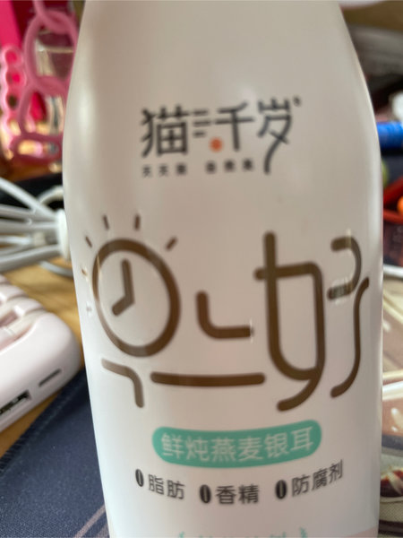 猫千岁 鲜炖燕麦银耳