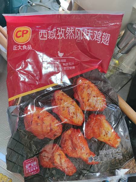 正大食品 西域孜然鸡翅 1kg