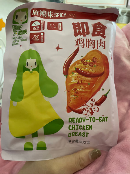 卿柠不要糖 即食鸡胸肉麻辣味