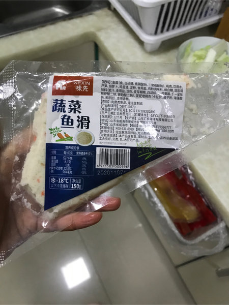 味先牌 蔬菜鱼滑