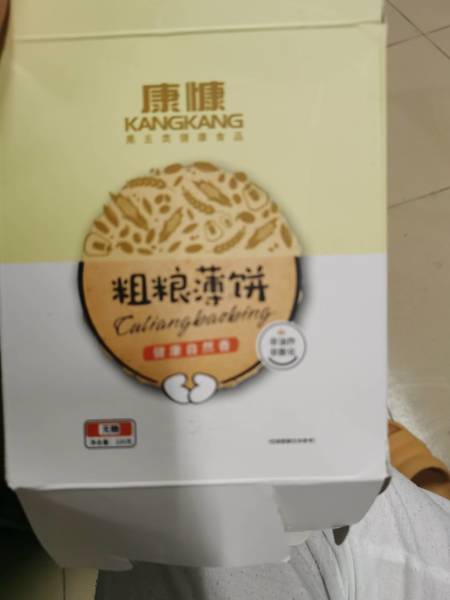 淄博<em>黑<em>五类</em></em>食品