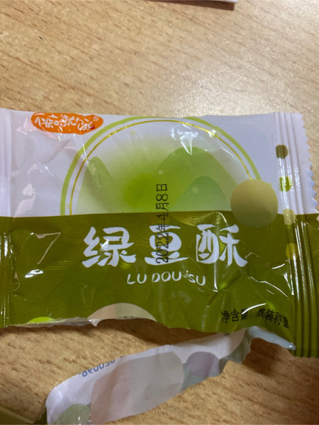 不痴就饿 绿豆酥