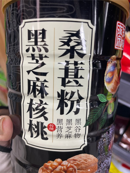 知味斋 黑芝麻核桃桑葚粉