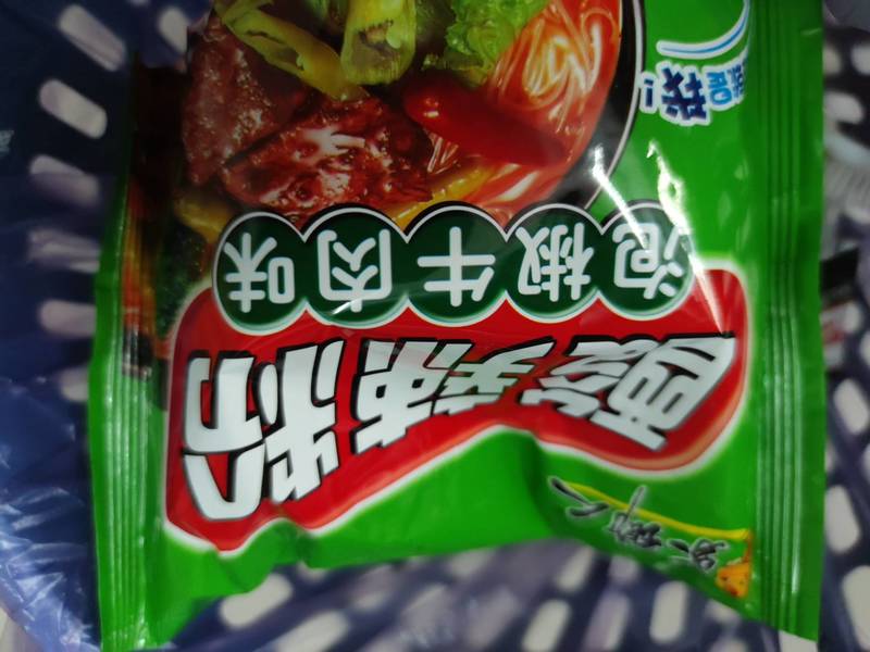 家乡人 酸辣粉(泡椒牛肉味)