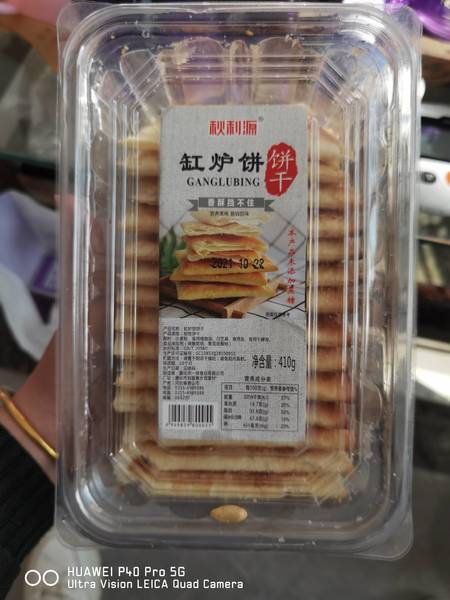 秋利源 老北京动物饼干