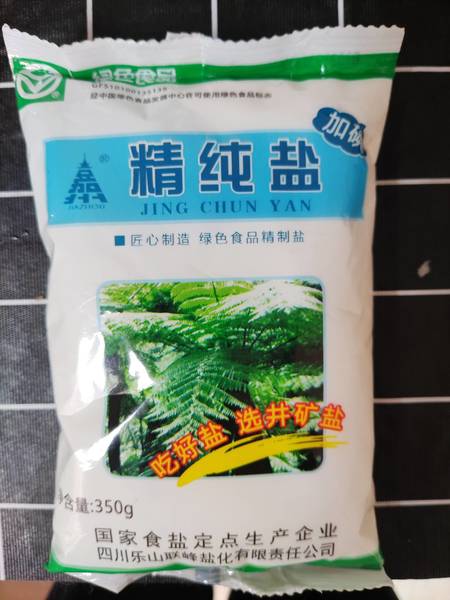 嘉州 绿色食品  精纯盐