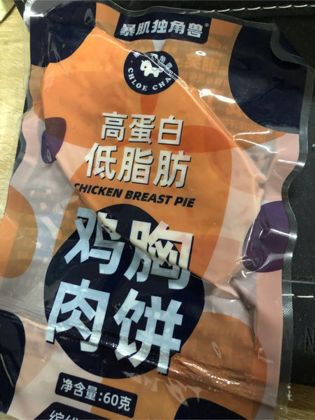 暴肌独角兽 鸡胸肉饼(缤纷什锦味)