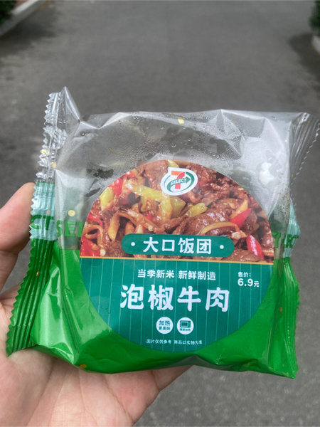 711 泡椒牛肉大口饭团