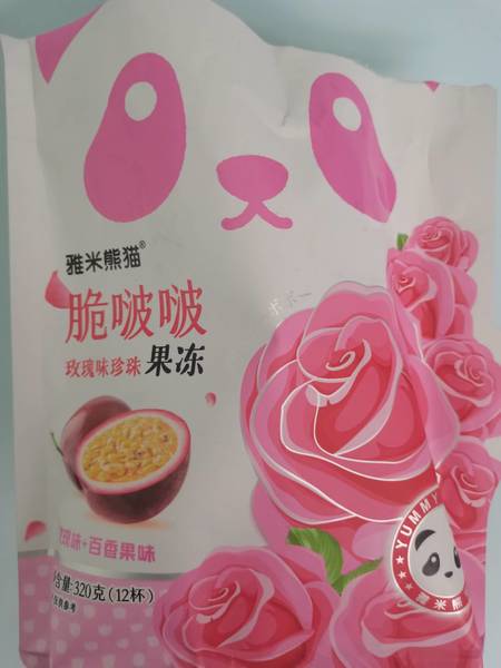 雅米熊猫 珍珠<em>果冻</em>(<em>玫瑰</em>百香果味)