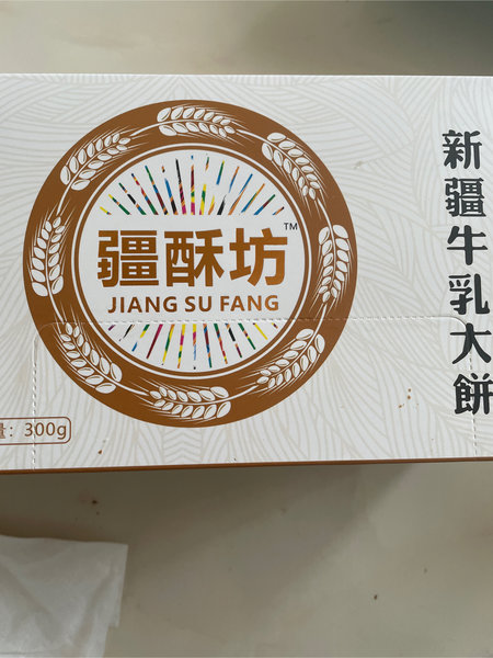 疆酥坊 新疆牛乳大饼