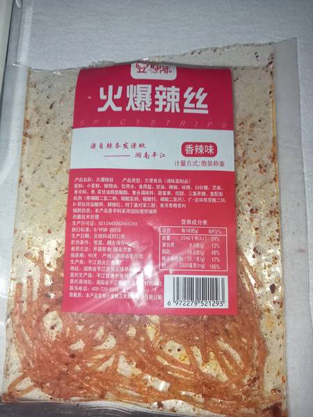 豆有味 火爆辣丝