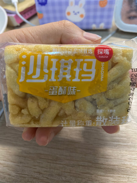 探嘴 沙琪玛