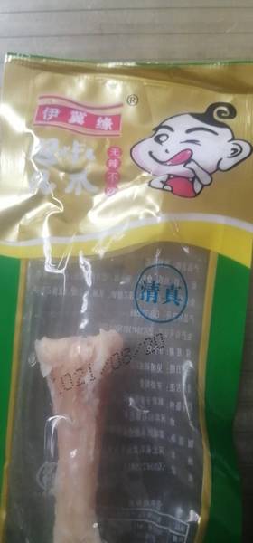 伊冀缘 泡椒凤爪