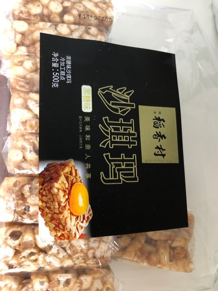 稻香村 黑糖味沙琪玛