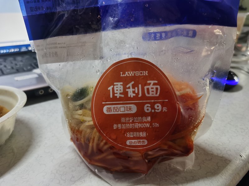 罗森 口袋意面番茄味