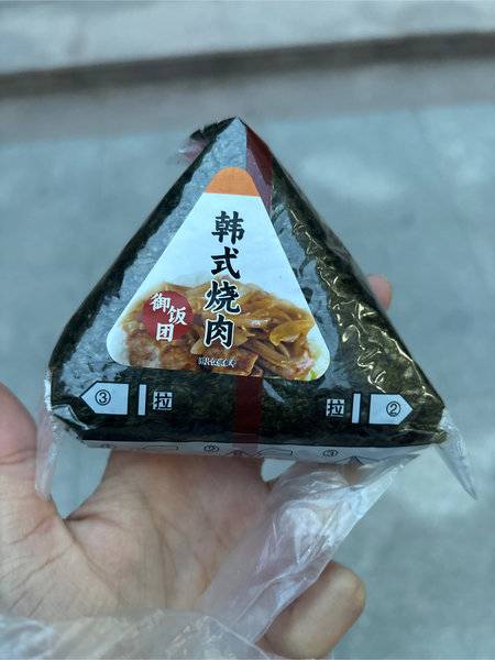 金馔 韩式烧肉御饭团