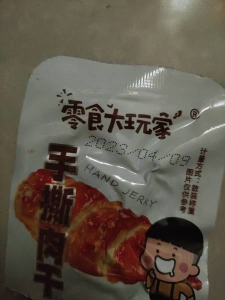 口水娃 手撕肉干