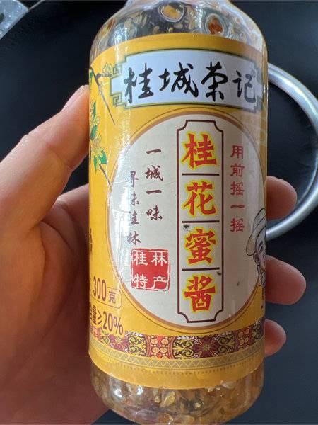 桂城荣记 桂花蜜酱