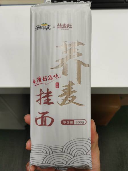 江布拉克 荞麦挂面