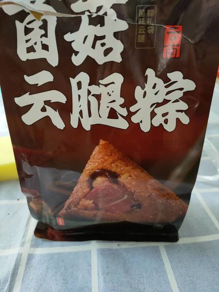 嘉华食品 菌菇云腿粽礼袋